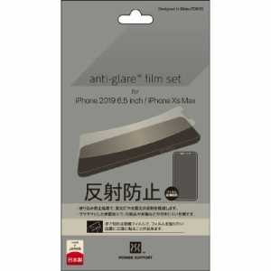 パワーサポート　Antiglare Film for iPhone 11 Pro Max 6.5inch　PSSC-02