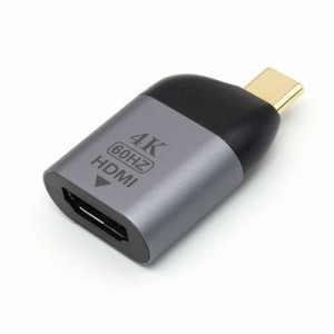 日本トラストテクノロジー　変換コネクタ USB-C(オス)→ HDMI(メス) ［4K・60Hz対応］ メタリックグレー　JTTCMHDF4K60