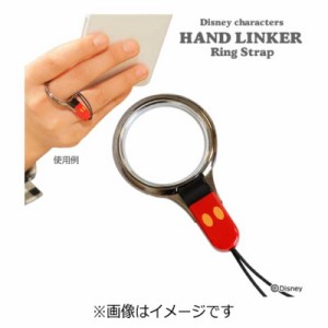 HAMEE　HandLinker ベアリングストラップ｢ディズニー｣(ミッキー)　HANDLINKERリングミッキｰ