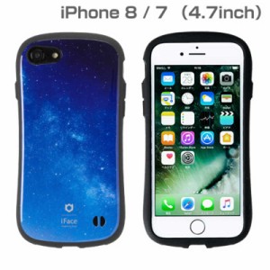 HAMEE　iPhone SE 第2世代 4.7インチ/ iPhone 8/7専用 iFace First Class Universeケース(milky way/ミルキーウェイ)　41-886113(milky w