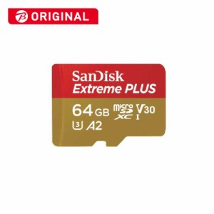 サンディスク　microSDXCカード Extreme PLUS (Class10/64GB)　SDSQXBU-064G-JB3MD