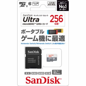 サンディスク　microSDHCカード ウルトラ (256GB)　SDSQUNS-256G-JN3GA