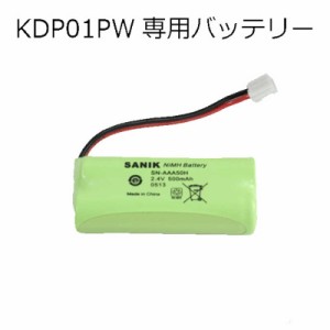 イツワ商事　KITS1.9GHZDECTコードレス電話機専用新バッテリ-　KDP01NBT