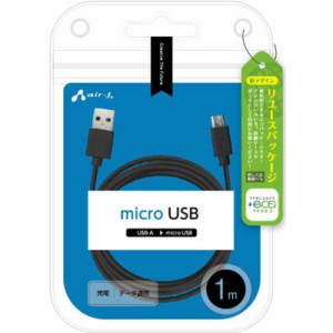 エアージェイ　(＋ECO)microUSBケーブル(充電・データ転送)1M BK BK　UKJE2A1M