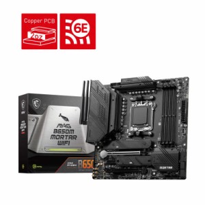 MSI　マザーボード［MicroATX /Socket AM5］　MAG B650M MORTAR WIFI