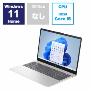 HP　ノートパソコン［15.6型 /Windows11 Home /intel Core i5 /メモリ：16GB /SSD：512GB］ ナチュラルシルバー　9H009PAAAAA