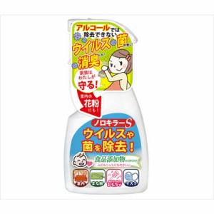 インターコスメ　ノロキラーS （400ml）〔除菌用品〕　