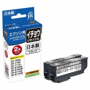 ジット　エプソン EPSON:ITH-BK プリンターインク ブラック ジット リサイクルインク カートリッジ目印:イチョウ　JIT-EITHB2PW