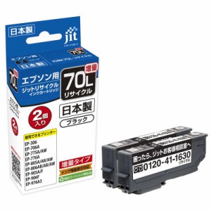 ジット　エプソン EPSON:ICBK70L プリンターインク ブラック ジット リサイクルインク カートリッジ目印:さくらんぼ　JIT-E70BL2PW