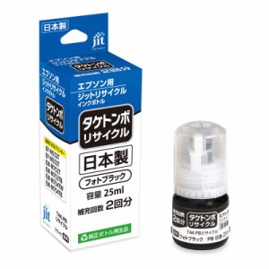 ジット　互換リサイクルインクボトル [エプソン TAK-PB] タケトンボ互換 25ml フォトブラック　JIT-ETAKB-R