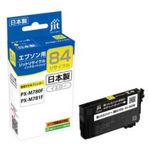 ジット　エプソン EPSON： EPSON ICY84 イエロー 対応 リサイクルインク 目印：虫メガネ　JIT-E84Y