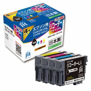 ジット　リサイクルインク カートリッジ エプソン RDH-4CL(リコーダー) 対応 黒のみ増量　JIT-ERDHBL4P 4色