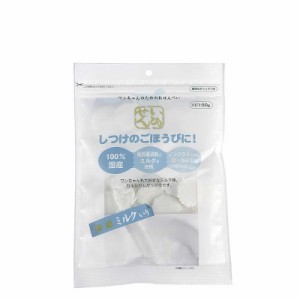 アラタ　いぬせん 特選ミルクいり (50g)　