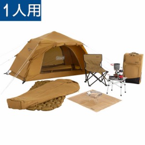 コールマン　アウトドア用品 テント ソロキャンプ スタートパッケージ　2000039143