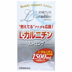 ウエルネスライフサイエンス　L-カルニチンストロング 170粒　