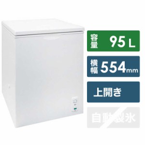 エスケイジャパン　冷凍庫 1ドア 上開き 95L　SFU-A95N（標準設置無料）