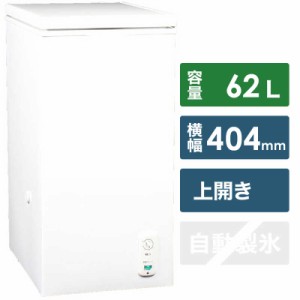 エスケイジャパン　冷凍庫 1ドア 上開き 62L　SFU-A62N
