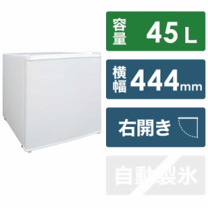 エスケイジャパン　冷蔵庫 １ドア 右開き ４５Ｌ　SR-A45N 