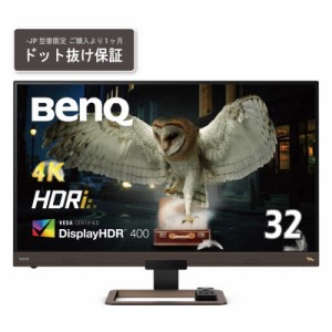 benq ゲーミング モニターの通販｜au PAY マーケット