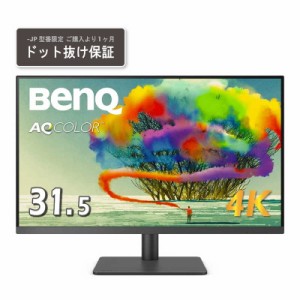 BENQ　31.5型 4Kモニター ブラック [31.5型 /4K(3840×2160) /ワイド]　PD3205U-JP