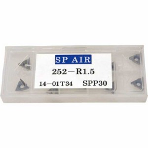 エスピーエアー　SP R面小径べべラー用チップ　NO.252-R1.5 (1セット10枚)