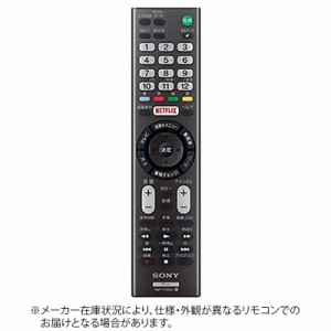 ソニー　SONY　純正リモコン　ZZ-RMTTX101J