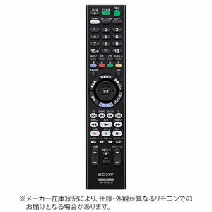 ソニー　SONY　純正リモコン　ZZ-RMT-VR110J