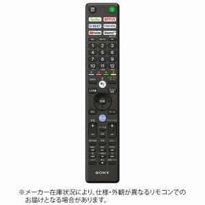 ソニー　SONY　純正リモコン　ZZ-RMFTX421J