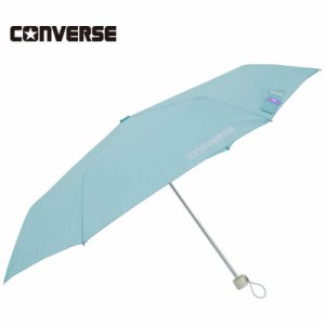 小川　キッズ折りたたみ傘 CONVERSE コンバース ミント 雨傘 子供用 55cm　23CON-U-55C MI