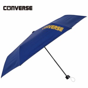 小川　キッズ折りたたみ傘 CONVERSE コンバース ネイビー 23CON-55C-1 NV 晴雨兼用傘 子供用 55cm　23CON55C1NV