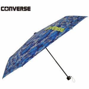 小川　キッズ折りたたみ傘 迷彩 CONVERSE コンバース ネイビー 23CON-55C-2 NV 晴雨兼用傘 子供用 55cm　23CON55C2NV