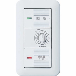 パナソニック　Panasonic　コスモワイド21埋込電子浴室換気スイッチセット WTP53916WP　WTP53916WP