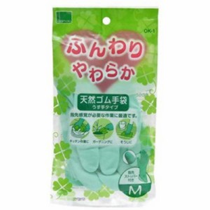 オカモト　ふんわりやわらか 天然ゴム手袋 薄手タイプ Mサイズ グリーン〔ゴム・ビニール手袋〕　