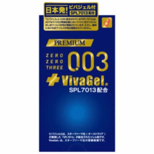 オカモト　オカモトゼロゼロスリービバジェル 10個入　