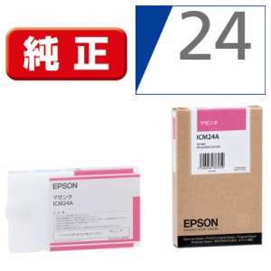 エプソン　EPSON　インクカートリッジ (マゼンタ)　ICM24A (マゼンタ)