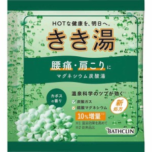 バスクリン　きき湯 マグネシウム炭酸湯 30g　