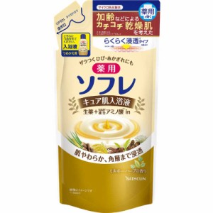 バスクリン　ソフレキュア肌入浴液 ミルキーハーブの香り 詰替400ml　