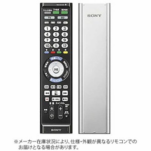 ソニー　SONY　リモコン　RM-PZ130D (SB)