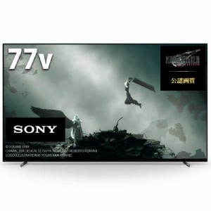 ソニー　SONY　有機ELテレビ BRAVIA ブラビア A80Lシリーズ 77V型 4K対応 BS・CS 4Kチューナー内蔵 YouTube対応　XRJ-77A80L（標準設置無