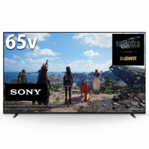 ソニー　SONY　液晶テレビ BRAVIA(ブラビア) [65V型 /Bluetooth対応 /4K対応 /BS・CS 4Kチューナー内蔵 /YouTube対応]　XRJ-65X90L（標準