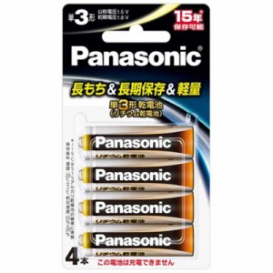 パナソニック　Panasonic　｢単3形乾電池｣4本 リチウム乾電池　FR6HJ/4B