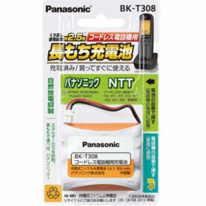 パナソニック　Panasonic　コードレス子機用充電池　BK‐T308