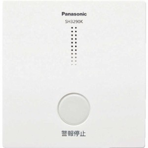 パナソニック　Panasonic　けむり当番・ねつ当番 ワイヤレス連動型用移報接点アダプタ　SH3290K