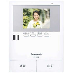 パナソニック　Panasonic　テレビドアホン用増設モニター(電源コード式･直結式兼用)　VL‐V632K