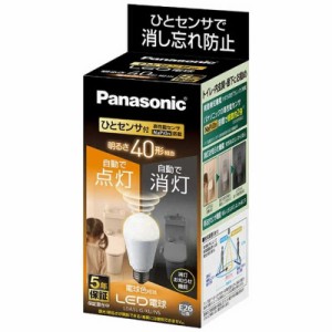 パナソニック　Panasonic　LED電球 人感センサー付 ホワイト [E26/電球色/40W相当/一般電球形]　LDA5L-G/KU/NS