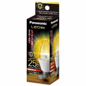 パナソニック　Panasonic　LED電球 クリア [E17/電球色/25W相当/シャンデリア電球形]　LDC5L-E17/C/D/W/2