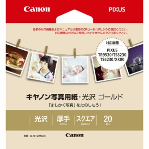 キヤノン　CANON　キヤノン写真用紙･光沢 ゴールド　GL-101SQMINI20