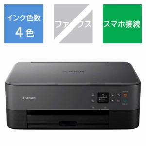 キヤノン　CANON　インクジェットプリンター　複合機  PIXUS　PIXUSTS5430BK