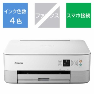 キヤノン　CANON　インクジェットプリンター　複合機  PIXUS　PIXUSTS5430WH