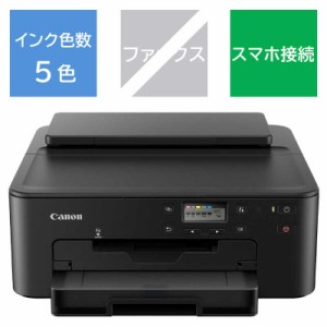 キヤノン　CANON　インクジェットプリンター PIXUS ピクサス カード 名刺〜A4 プリンター　TR703A